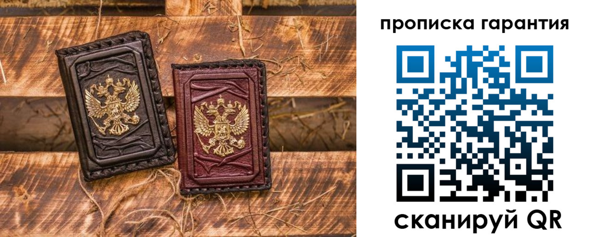 прописка поиск в Ноябрьске